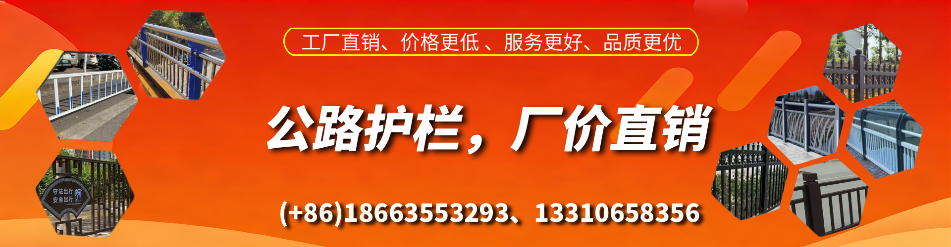 万宁公路护栏生产厂家